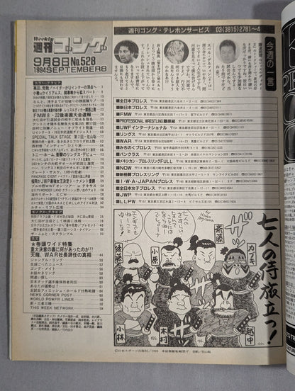 Weekly Gong 528