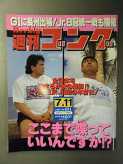 2001695000000621_1_medium.jpg?