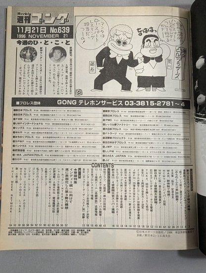 Weekly Gong 639
