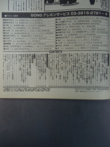 Weekly Gong 686