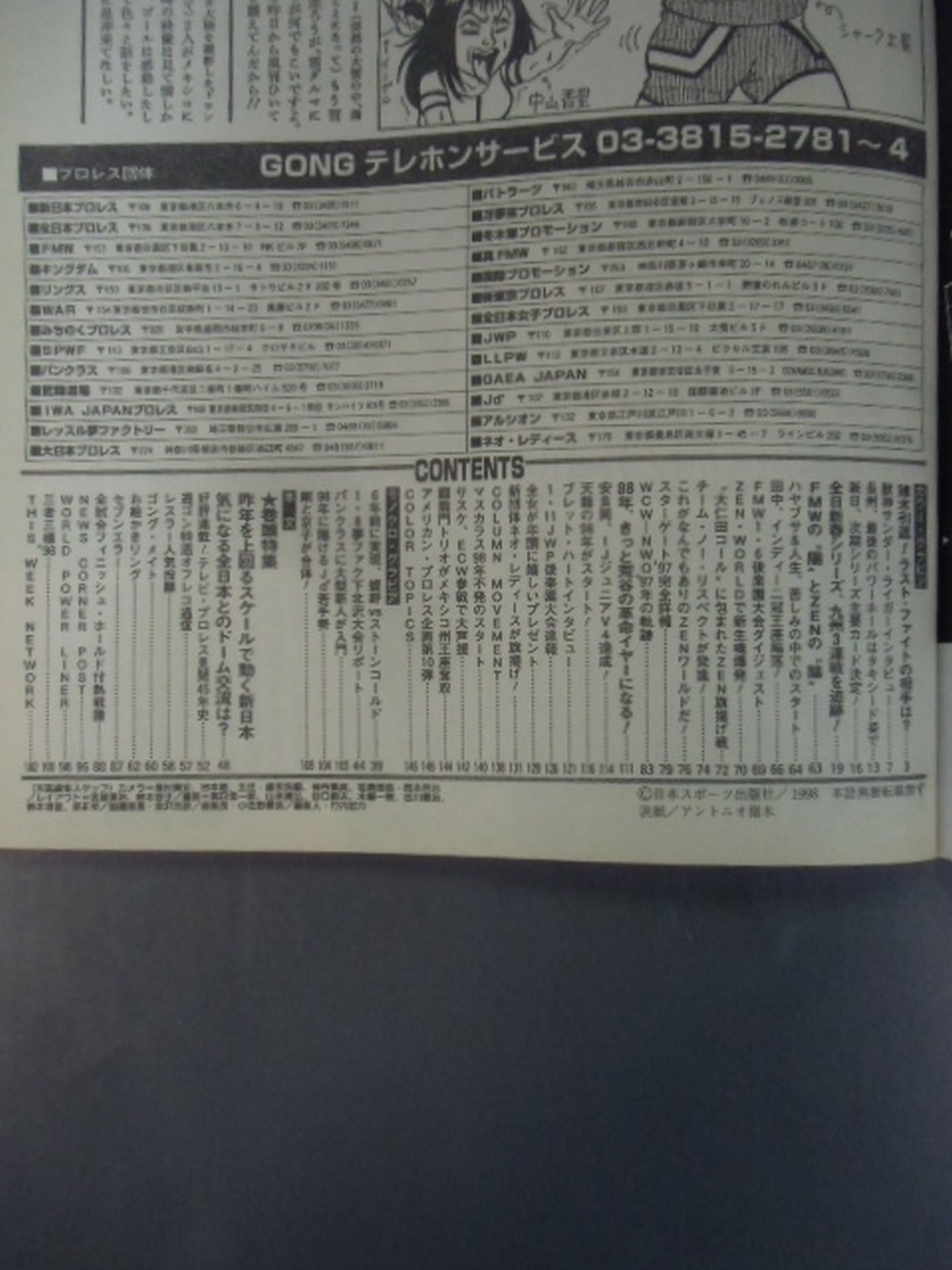 Weekly  Gong 698