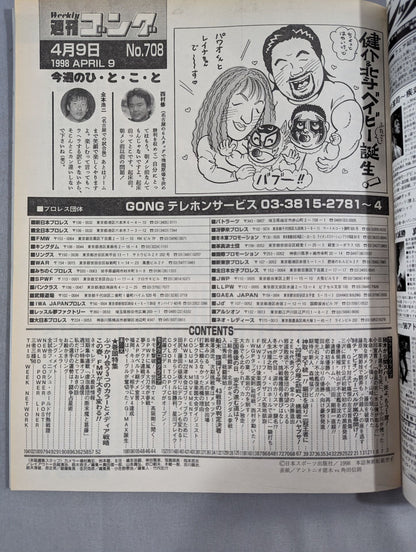 Weekly Gong 708