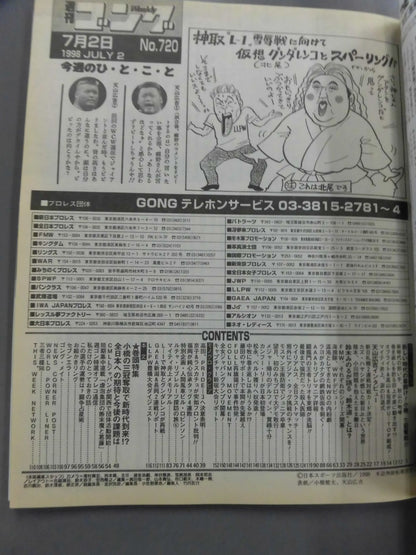Weekly Gong 720