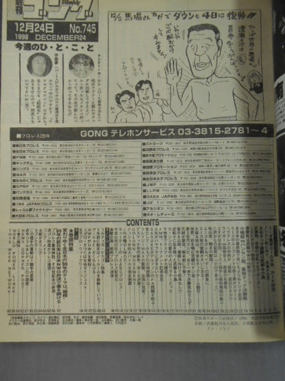 Weekly Gong 745