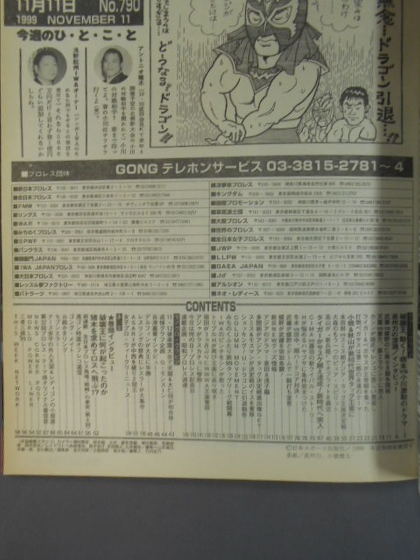 Weekly  gong 790