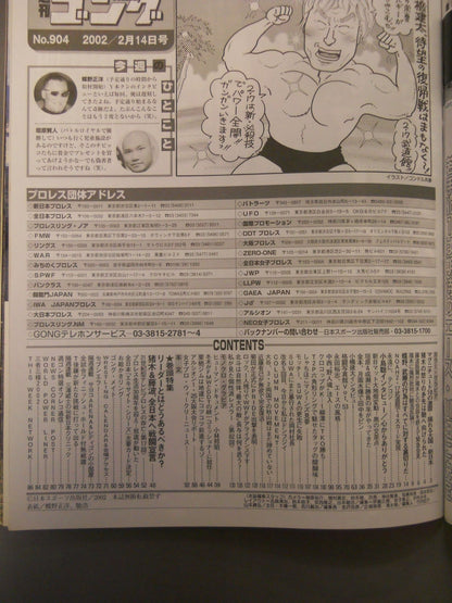 Weekly Gong 904