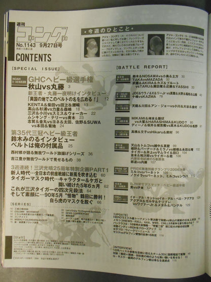 Weekly Gong 1143