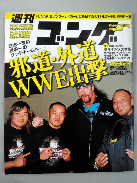 Weekly Gong 1166