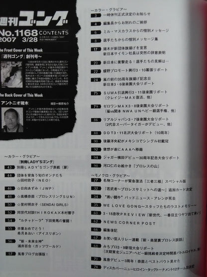 Weekly Gong 1168