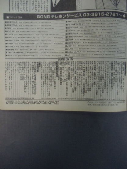 Weekly  Gong 676