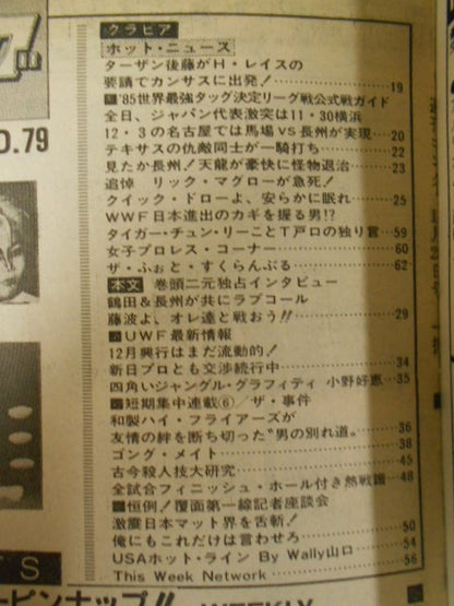 Weekly Gong 79