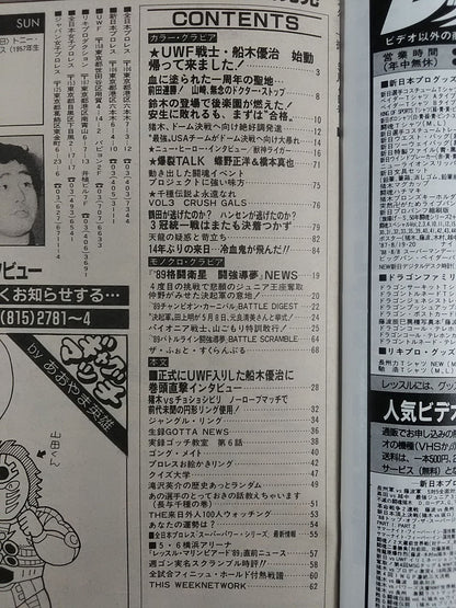 Weekly Gong 254