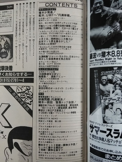 Weekly  Gong 253