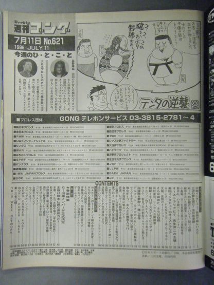 Weekly Gong 621