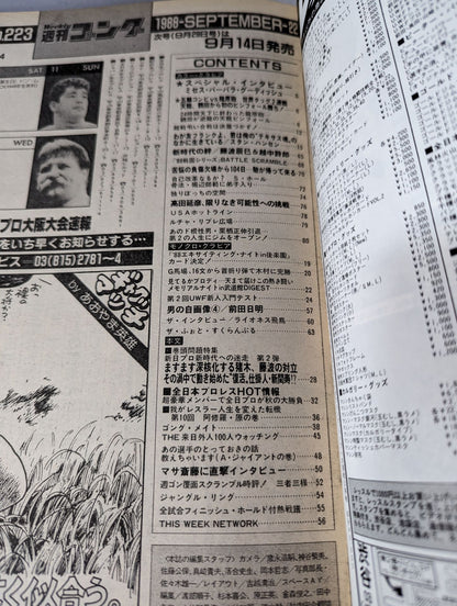 Weekly Gong 223