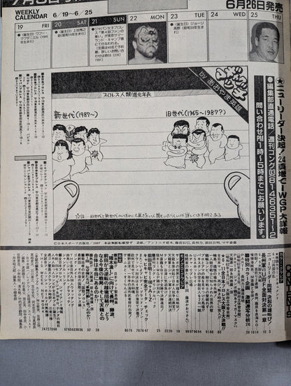 Weekly Gong 160