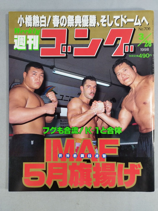 Weekly Gong 706