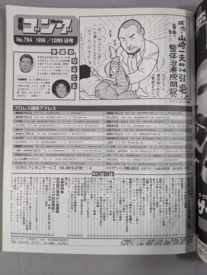 Weekly  gong 794