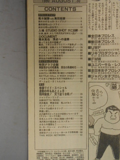 Weekly Gong 322
