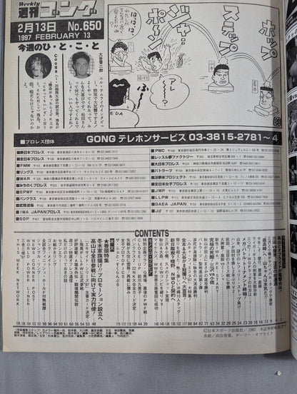 Weekly  Gong 650