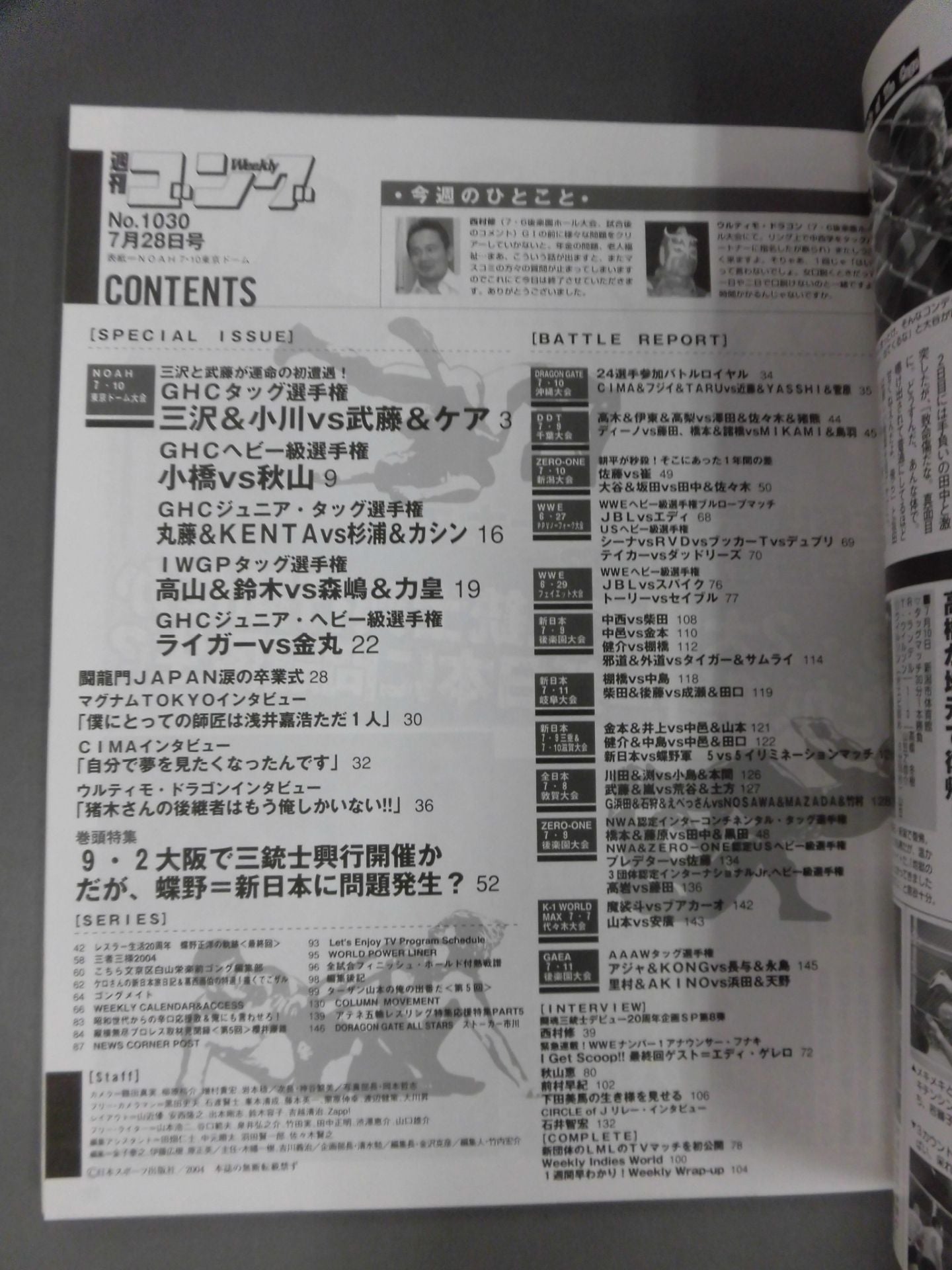 Weekly Gong 1030
