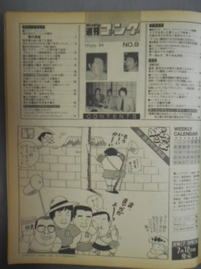 Weekly  Gong 9