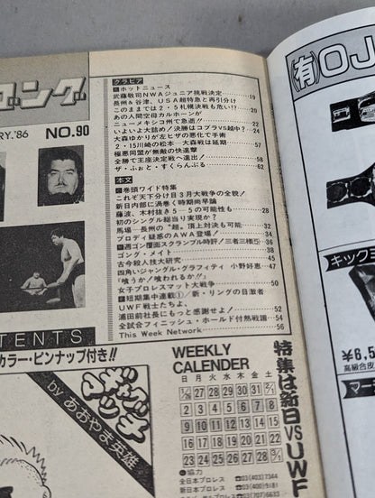 Weekly Gong 90