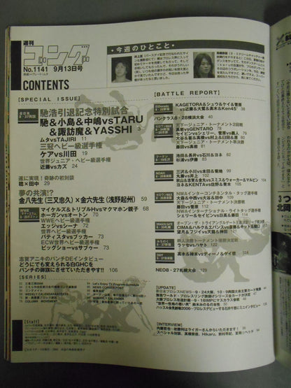 Weekly  Gong 1141
