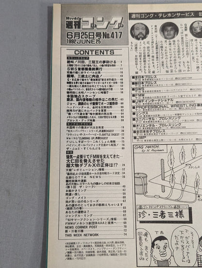 Weekly  Gong 417