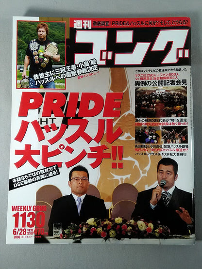 Weekly Gong 1130