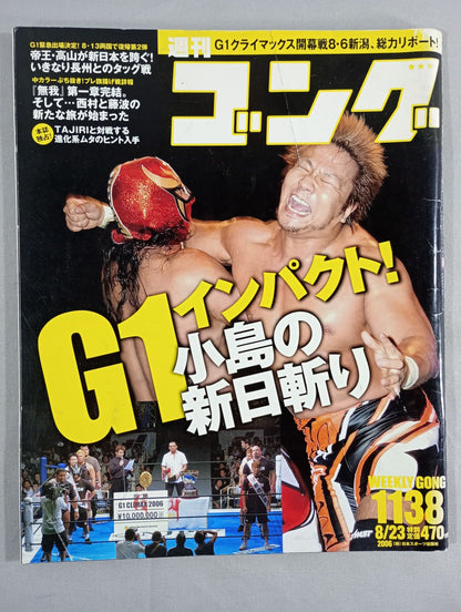 Weekly  Gong 1138