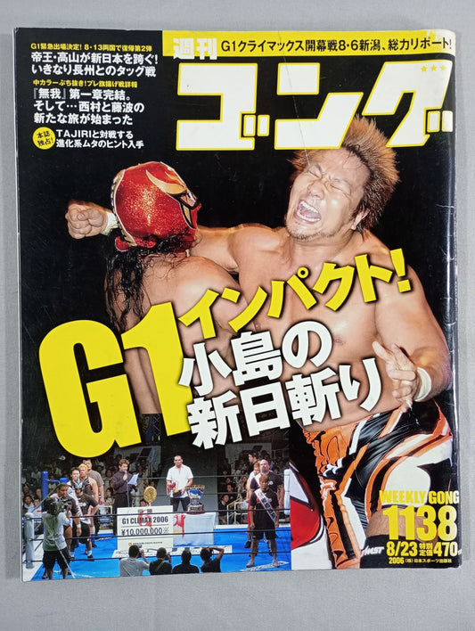 Weekly  Gong 1138