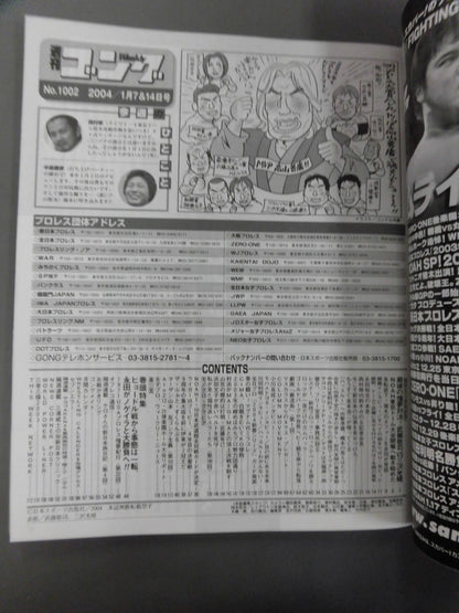 Weekly  Gong 1002