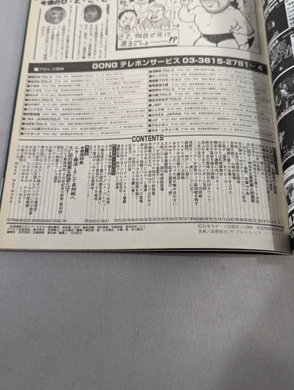 Weekly  Gong 777