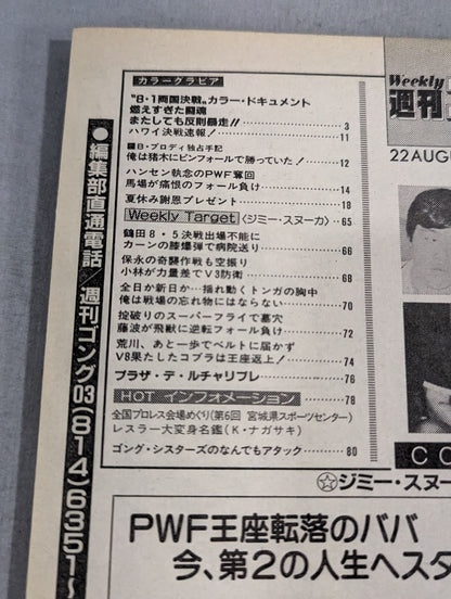 Weekly Gong 65