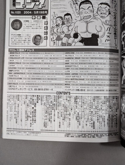 Weekly Gong 1020
