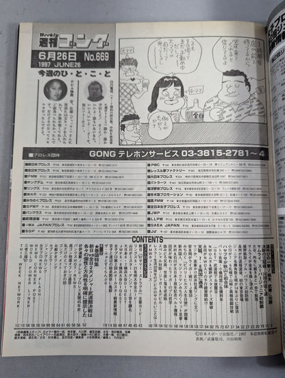 Weekly  Gong 669