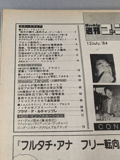 Weekly  Gong 8