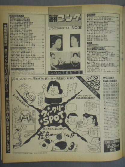 Weekly  Gong 32