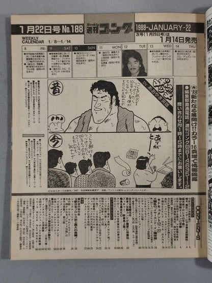 Weekly Gong 188