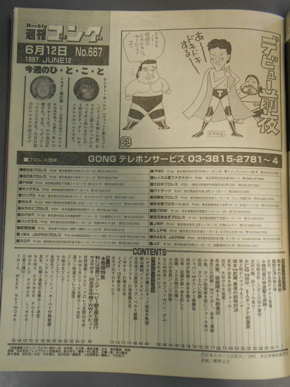 Weekly Gong 667