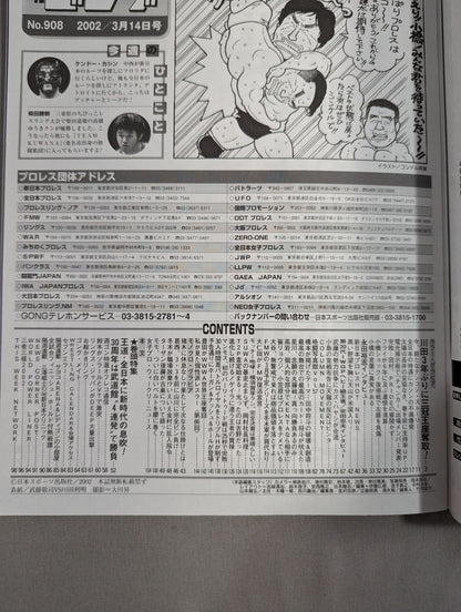 Weekly  Gong 908