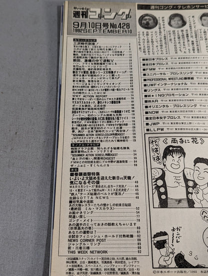 Weekly  Gong 428