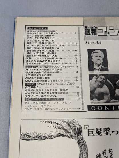 Weekly Gong 5