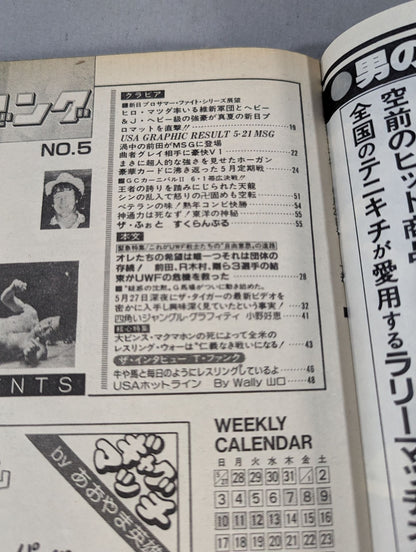 Weekly Gong 5