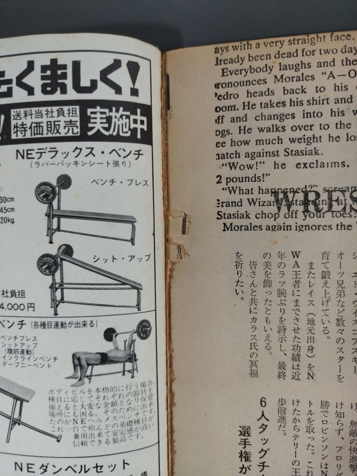 Bessatsu Gong Vol.8 No.3