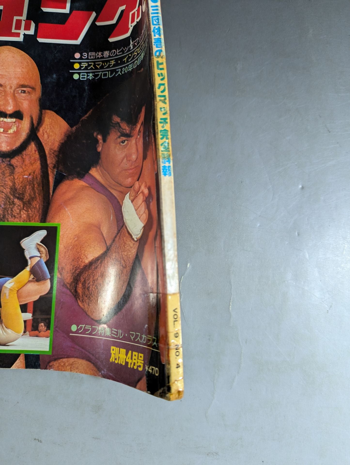 Bessatsu Gong Vol.9 No.4