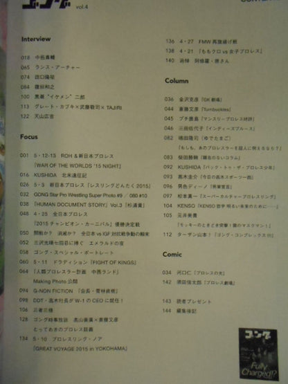 Gong Vol.4