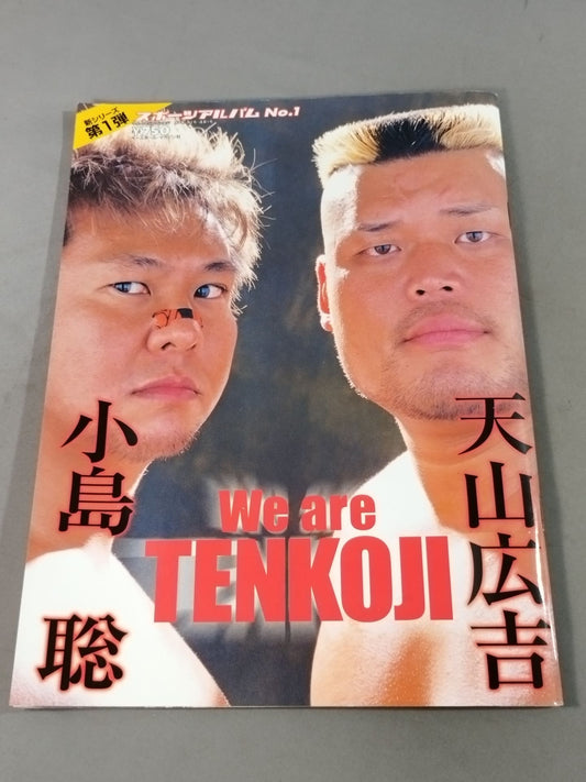Sports Album 1 Hiroyoshi Tenzan  & Satoshi Kojima 