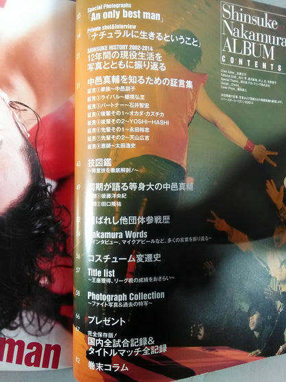 スポーツアルバム49 中邑真輔 新日本プロレス[CHAOS]